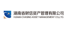 湖南省财信资产治理有限公司