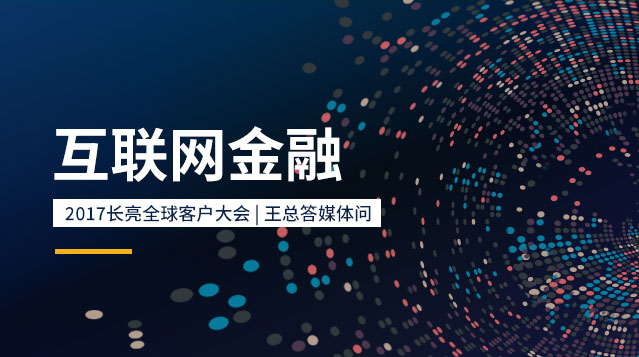 中国·BB贝博艾弗森(股份)有限公司-官方网站