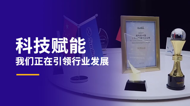 中国·BB贝博艾弗森(股份)有限公司-官方网站