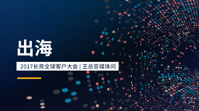 中国·BB贝博艾弗森(股份)有限公司-官方网站