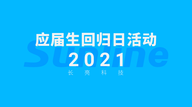 中国·BB贝博艾弗森(股份)有限公司-官方网站