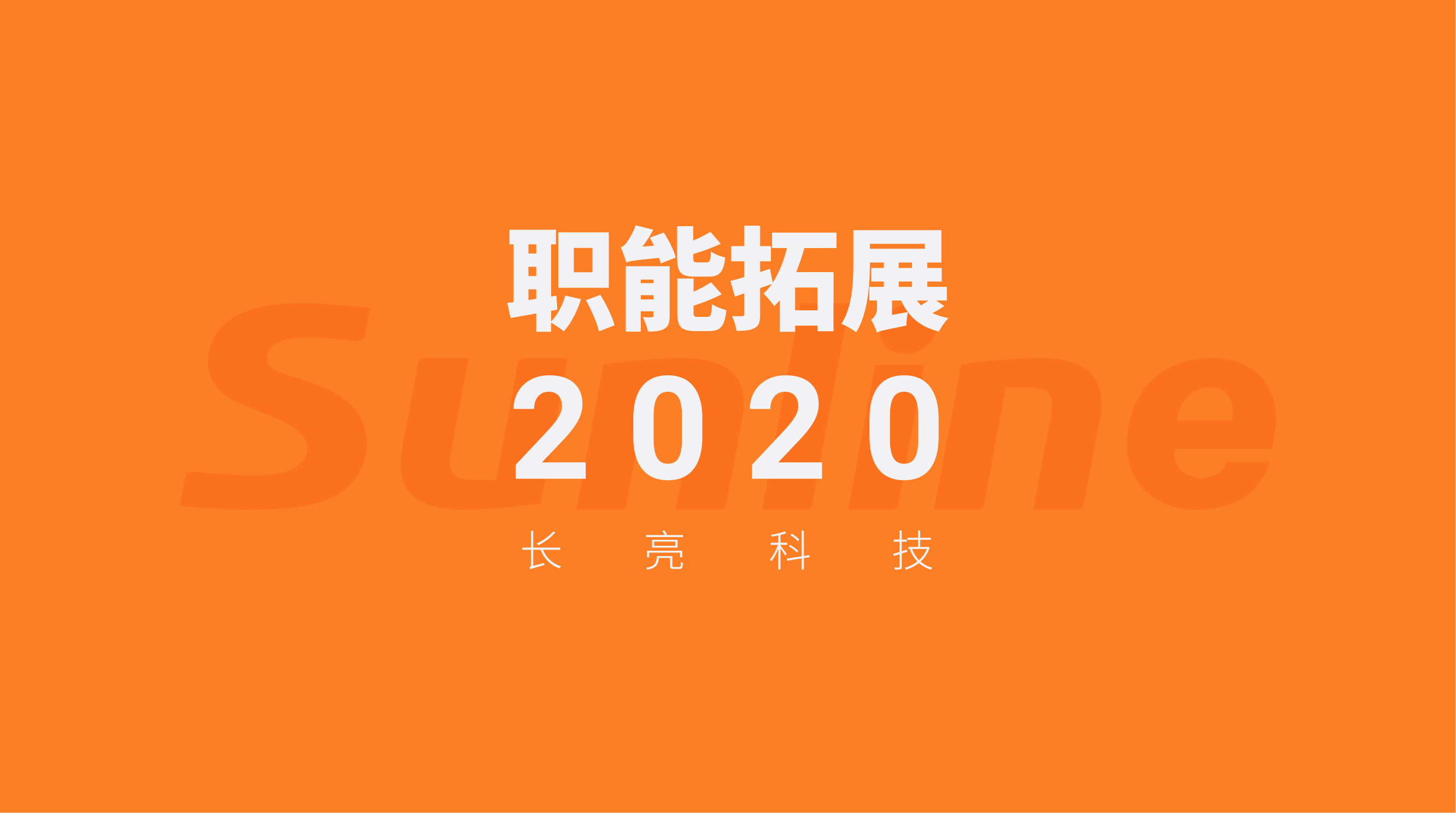 中国·BB贝博艾弗森(股份)有限公司-官方网站