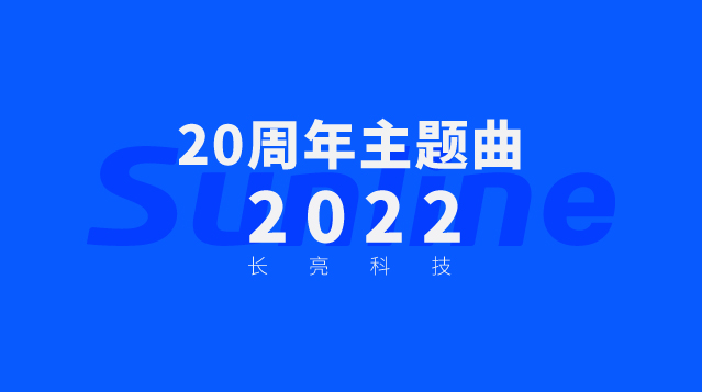 中国·BB贝博艾弗森(股份)有限公司-官方网站