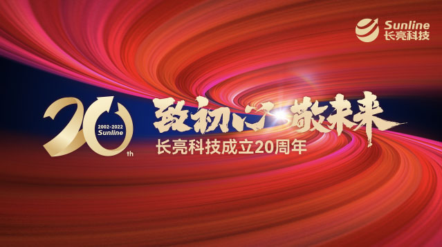 中国·BB贝博艾弗森(股份)有限公司-官方网站