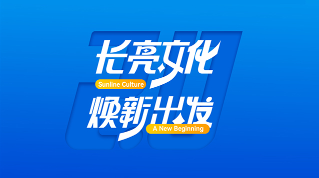 中国·BB贝博艾弗森(股份)有限公司-官方网站